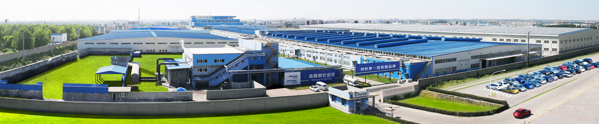 Qingdao Sentury Tire Co., Ltd.
